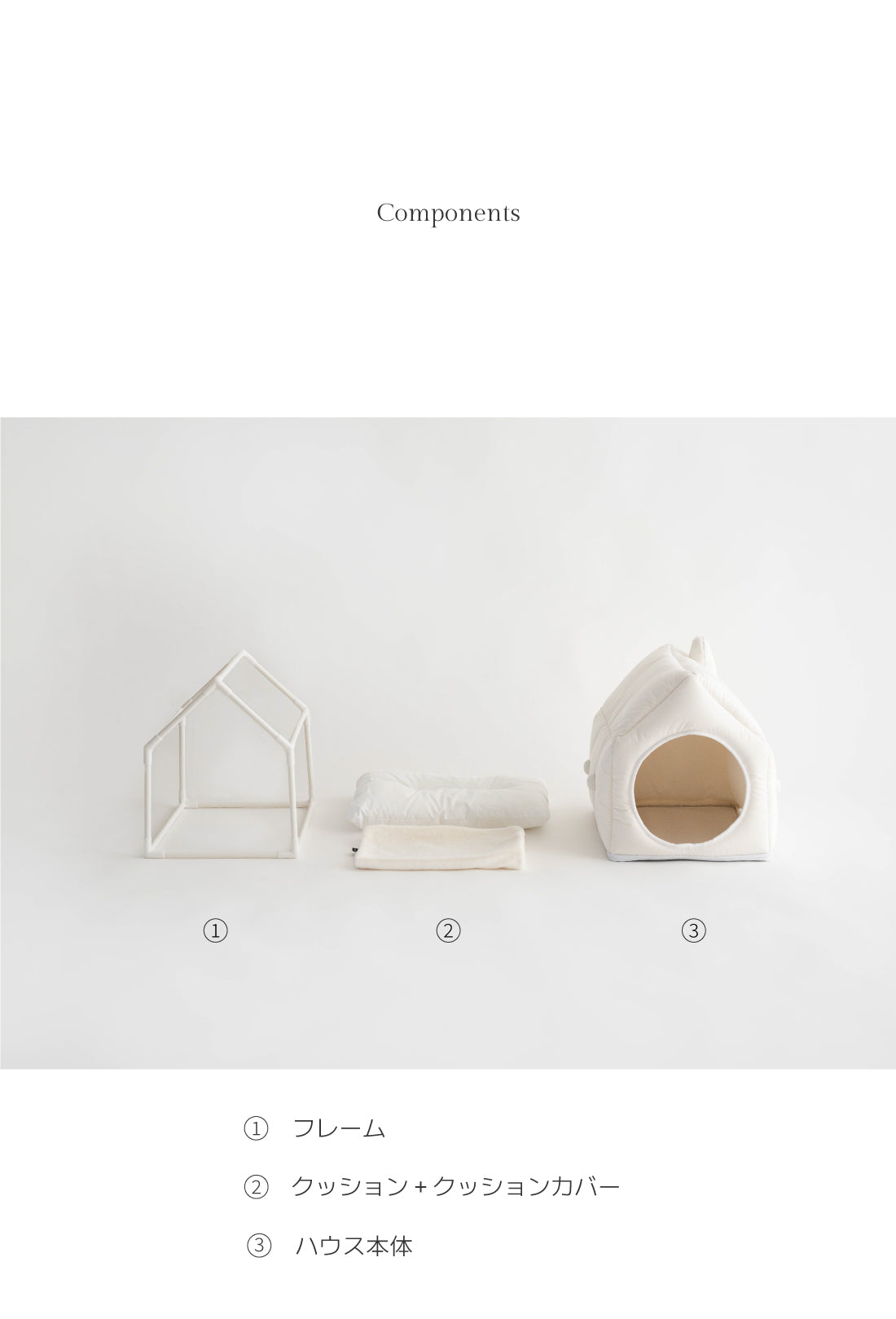 Informal House Mini (Soft Pink)