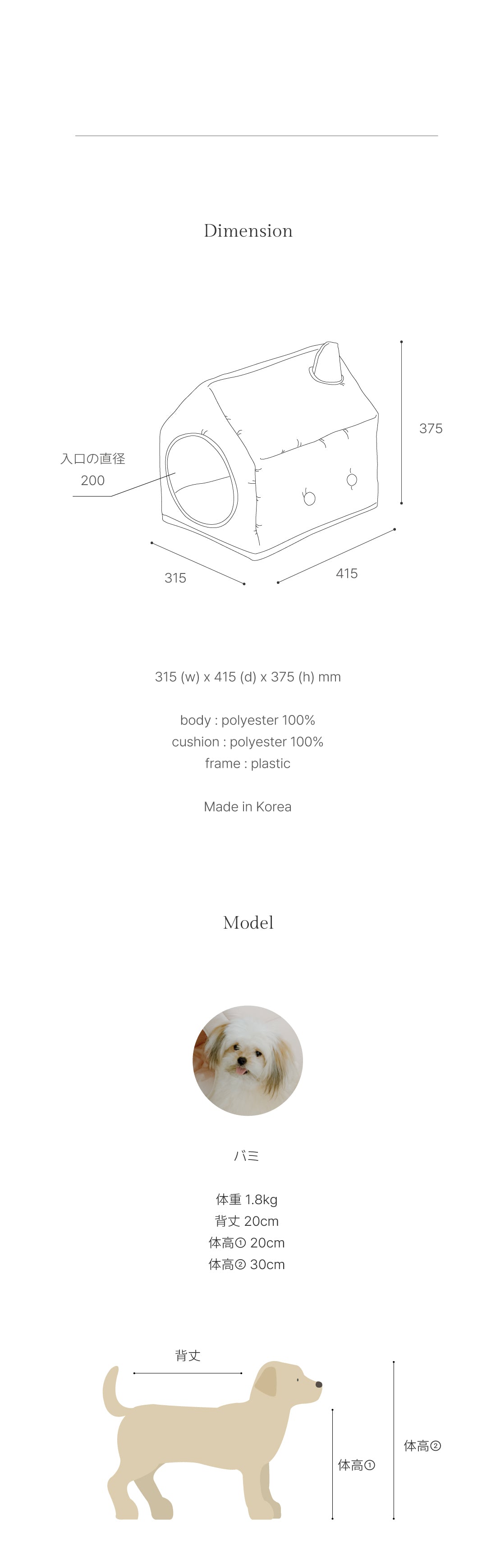 Informal House Mini (White)